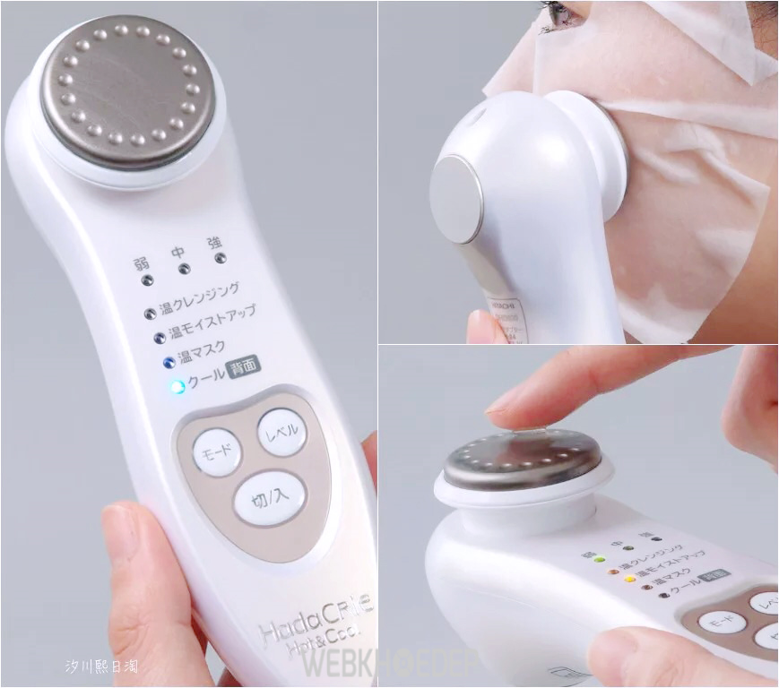 Máy massage mặt chống nhăn Nhật Bản