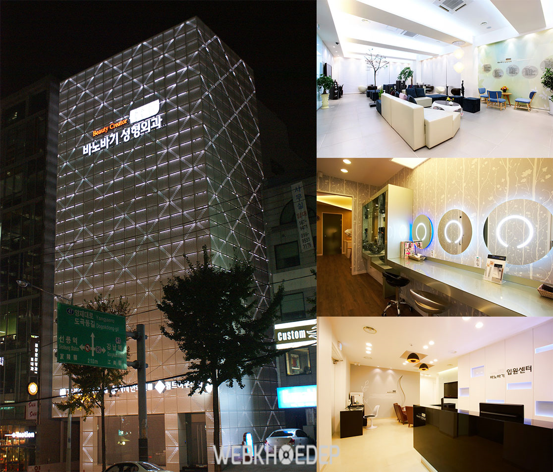 Bệnh viện Banobagi Seoul Hàn Quốc - Một trong những nơi thẩm mỹ mũi hàng đầu hiện