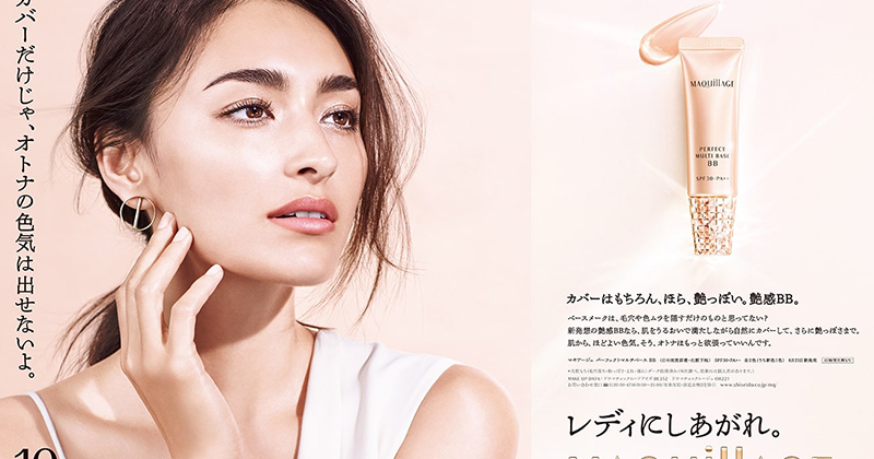 Review bộ kem dưỡng trắng da Shiseido có tốt không, giá bao nhiêu