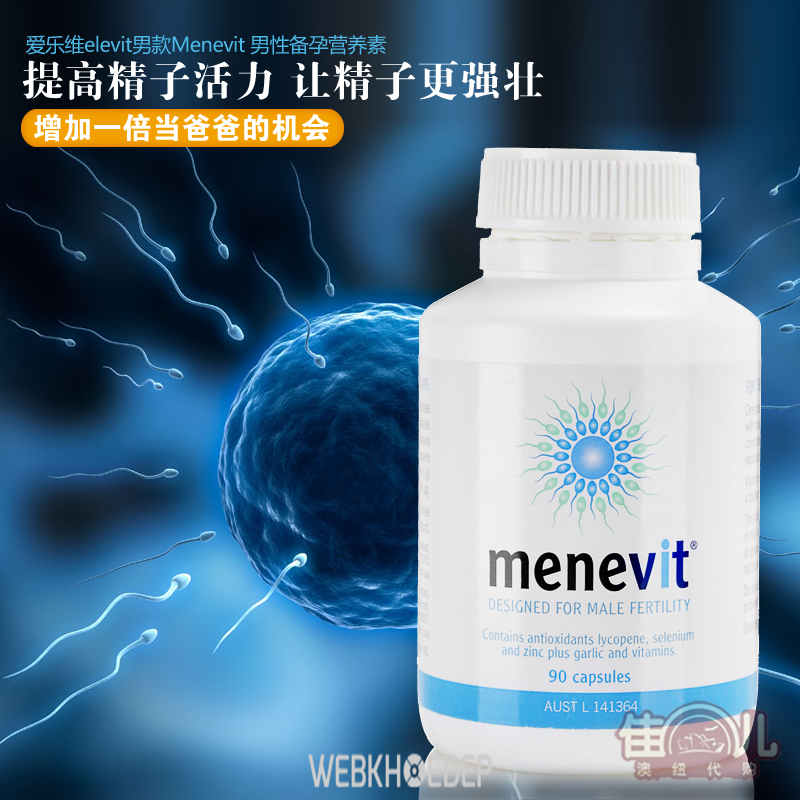 Bảo vệ thiệt hại màng tế bào, phá hủy gốc tự do là tác dụng của thuốc Menevit 