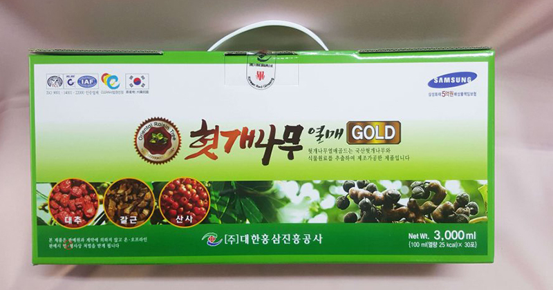 Top 10 loại thuốc bổ gan Hàn Quốc tốt nhất hỗ trợ điều trị gan nhiễm mỡ, viêm cấp tính